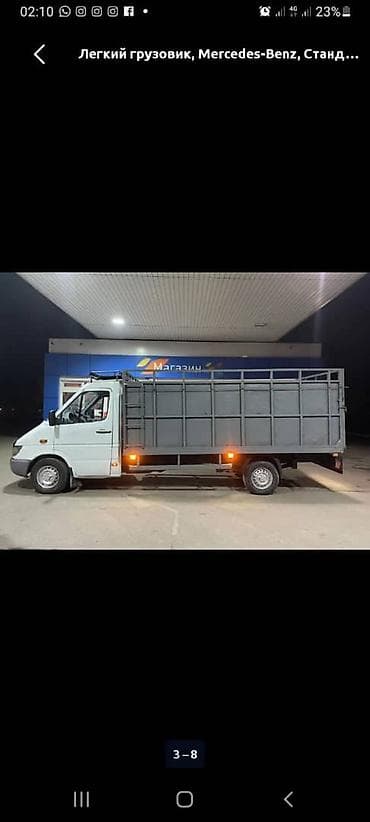 спринтер галовка: Легкий грузовик, Mercedes-Benz, Стандарт — 3