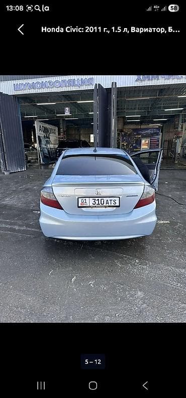 вариатор цивик: Honda Civic: 2011 г., 1.5 л, Вариатор, Седан — 9