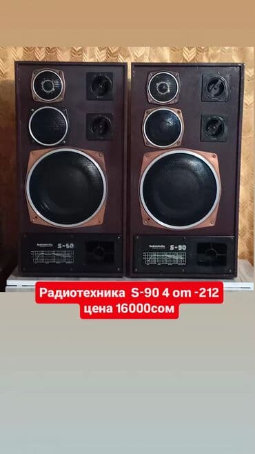 портативные колонки mob: Динамики и колонки — 7