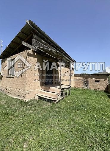 город бишкек село ленинское продажа участков: 16 соток, Для сельского хозяйства, Красная книга — 1