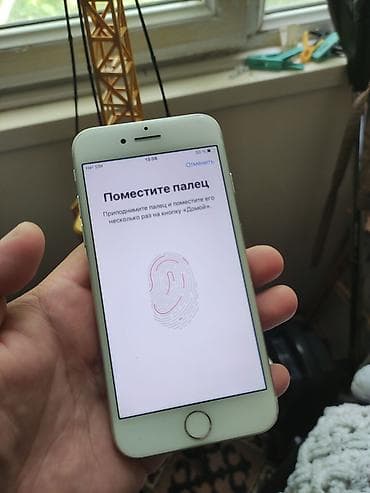 1 plus: IPhone 7, 32 ГБ, Серебристый — 5