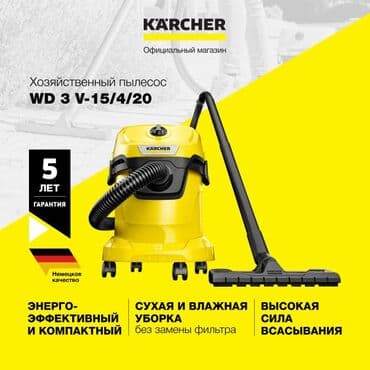 пылесос karher: Пылесос, Karcher, Строительный, Смешанная, Мешок — 1