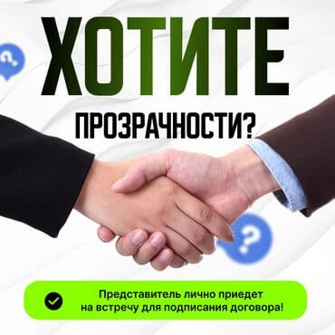 создание удобных и красивых сайтов: Битрикс24 - внедрение CRM системы увеличит прибыль вашей компании! 💵 — 5