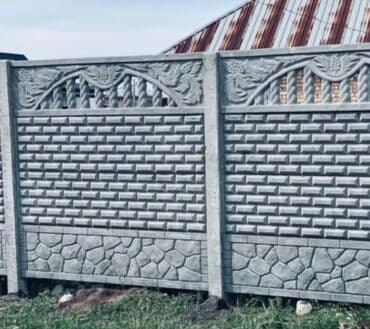 решетка забор фото: Тосмолор, Кепилдиги, Акысыз жеткирүү, Акысыз чыгуу — 3