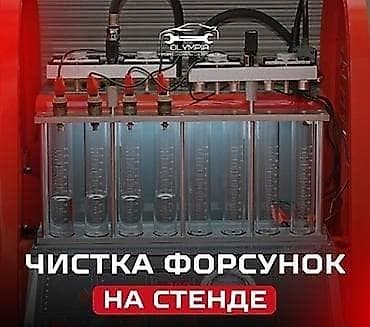 sprinter 2 7: Компьютерная диагностика, с выездом — 2