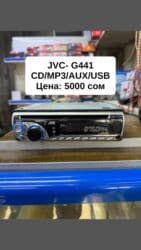 магнитол на жазз: Б/у, 1-DIN, 1 ", Без системы, Без оперативной памяти ГБ ОЗУ, Без встроенной памяти Гб ПЗУ — 19