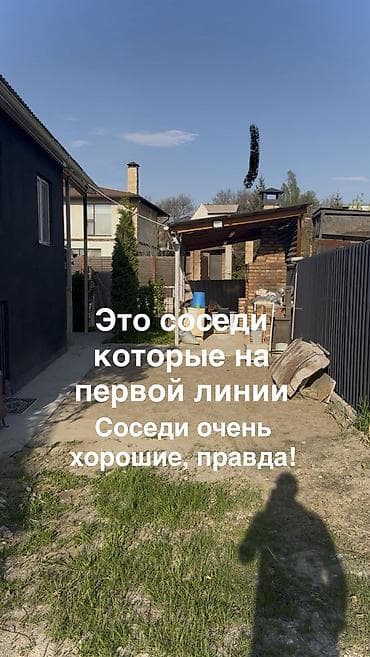 где купить мед: Продаётся дача в селе Арашан, дачный кооператив Электрик. Ориентир: с — 2