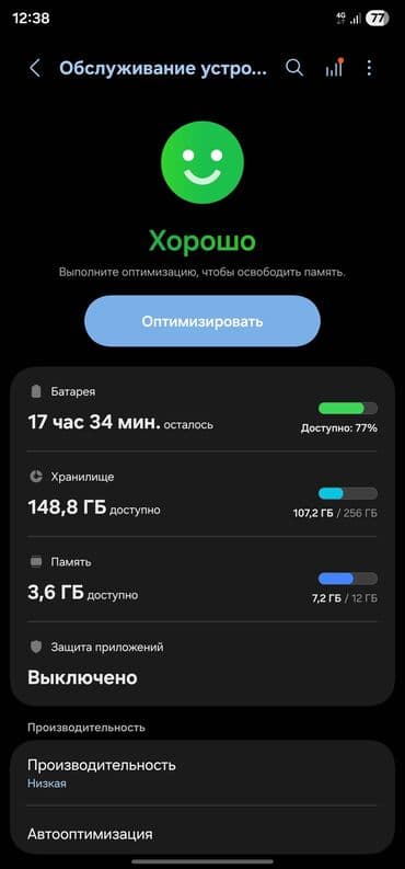 чихол для телефон: Samsung Galaxy S23 Ultra, Б/у, 256 ГБ, цвет - Черный, 2 SIM — 7