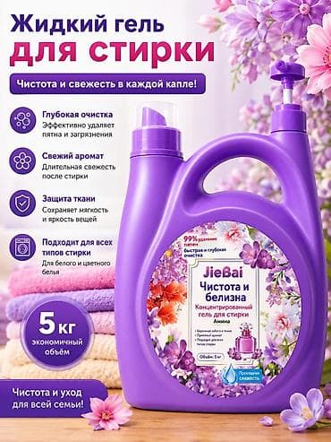 Дом и сад: Привозим из китая, ещё много продуктов — 3