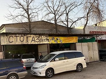 геркулес сто: 3 соток, Для бизнеса, Красная книга, Тех паспорт — 4