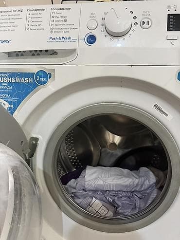 clean water: Стиральная машина Indesit Innex Q+ WaterBalance Plus, фронтальная — 2