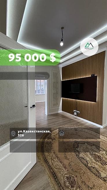 Недвижимость: Токмок, район Новостройки Казакстанская, 326 Дом с современным — 9