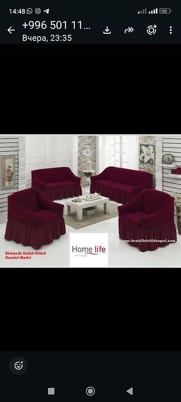 Текстиль: Эластичные накидки/чехлы для мягкой мебели Home Life (Made in Türkiye) — 9