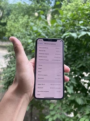 айфон икс с: IPhone Xs, Б/у, 256 ГБ, Золотой, Защитное стекло, 100 % — 2