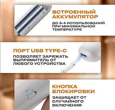 Тиричилик техникасы: Тарак-түздөгүч — 7