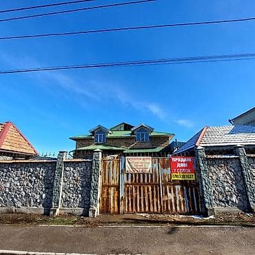 продаю дом село мыкан: Дом, 260 м², 7 комнат, Собственник, ПСО (под самоотделку) — 7
