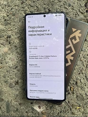 poco f3 8256: Poco F5, Б/у, 256 ГБ, цвет - Черный, 2 SIM — 2