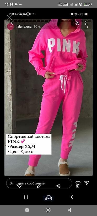 victorias: Кофта толстовка Виктория сикрет Pink в отличном состоянии размер м — 4
