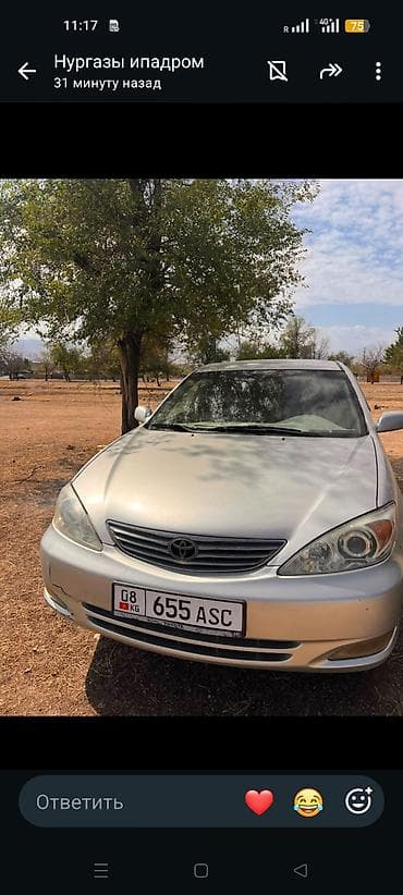 old man: Toyota Camry: 2002 г., 2.4 л, Автомат, Бензин, Седан — 1