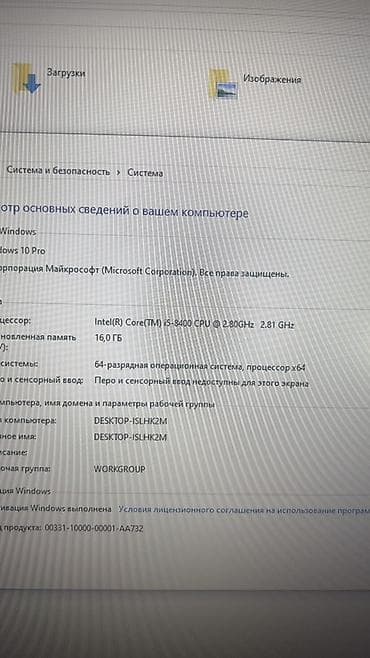 домашний компьютер игровой: Компьютер, ядер - 6, ОЗУ 16 ГБ, Игровой, Новый, Intel Core i5, NVIDIA GeForce GTX 1080 Ti, HDD + SSD — 5