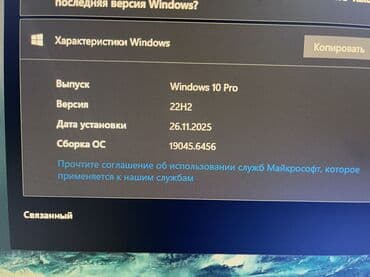 скупка стир: Компьютер, ядер - 4, ОЗУ 16 ГБ, Игровой, Б/у, Intel Core i3, AMD Radeon RX 580, HDD + SSD — 7