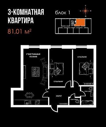 15000: Бишкек Nova City — блоки 8-9-10.сдача 2027 г Q4. блоки 1-6 уже сданы и — 3