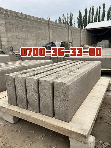 благоустройство: Тротуарный бордюр, Бетонный, Другие особенности, 1 — 5