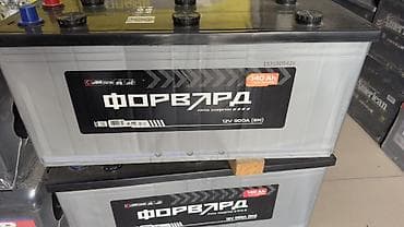 кардан камаз: Аккумулятор 100 и более Ач, Китай — 6