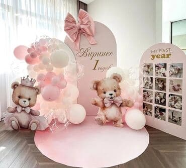 гелий для шаров купить: Шарики Фотозона подарки цветы из шаров оформление шарами арка из — 14
