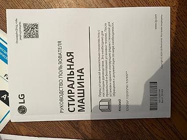 dvd usb: Стиральная машина LG с фронтальной загрузкой, загрузка до 8 кг. Цвет — 6