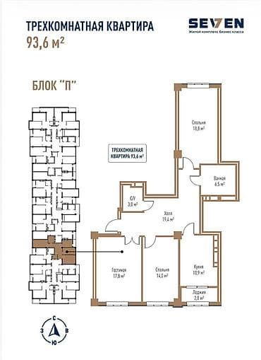 pro group: 3 комнаты, 93 м², Технопарк 3 этаж — 2