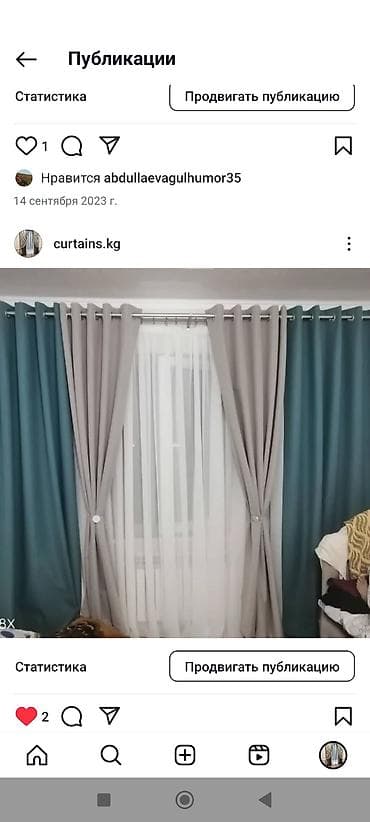 Комплект штор, С тюлем в комплекте, Готовое изделие