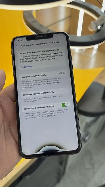 iphone x цена ош: IPhone Xs Max, Б/у, 256 ГБ, 100 % — 7