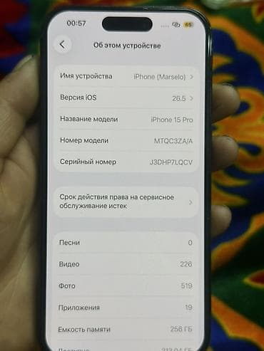 sony xperia pro: IPhone 15 Pro, Б/у, 256 ГБ, Black Titanium, Чехол — 6