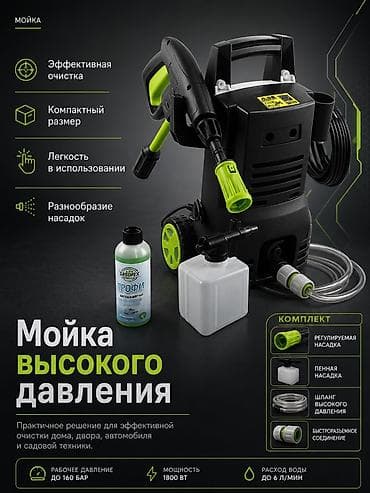 jet sky: Технические характеристики: Мощность: 1800W Рабочее давление: 160бар — 1