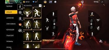 трава заберу бесплатно: Игровой аккаунт Garena Free Fire с богатой коллекцией скинов и — 7