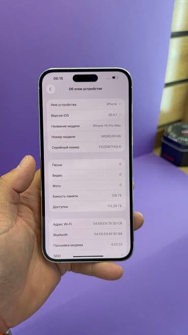 айфон 12 про макс цена в бишкеке бу: IPhone 14 Pro Max, Б/у, 128 ГБ, 93 % — 11