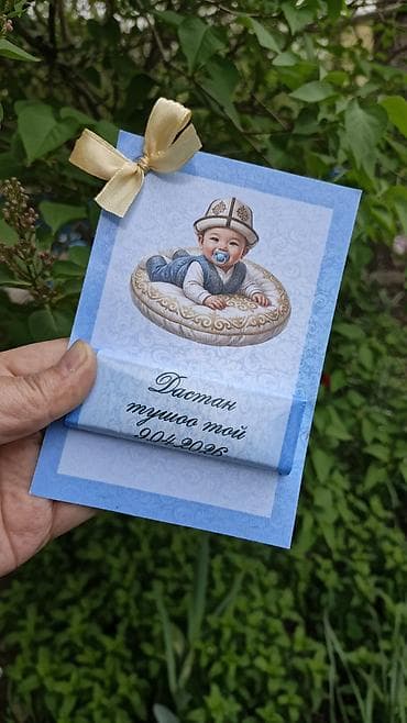 Жарнама, печать: Создаем стильные бонбоньерки для самых счастливых моментов! 💍Свадьба — 7