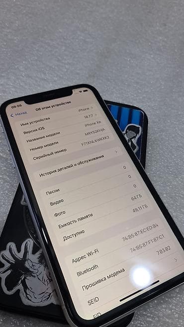 чехол хр: IPhone Xr, Б/у, 64 ГБ, Белый, Чехол, 77 % — 7