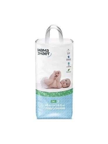 helly hansen: Подгузники «Мама знает» — линейка одноразовых подгузников для — 3