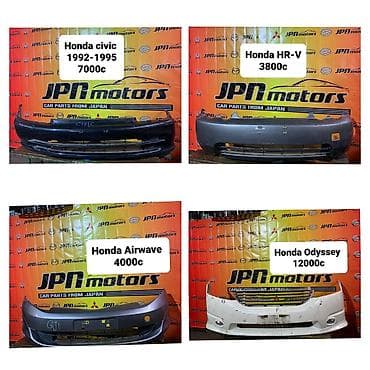 Хонда передние бампера РБ1 HR V Civic Airwave at lalafo.kg Хонда передние бампера РБ1 HR V Civic Airwave