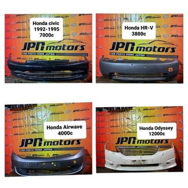 запчасти на хонда инспайр в бишкеке: Хонда передние бампера РБ1 HR V Civic Airwave — 1