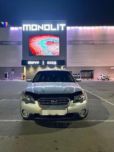 Subaru Outback: 2003 г., 2.5 л, Универсал