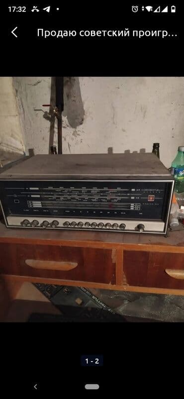 антенны для рации: Продаю советский проигрыватель раритет — 2