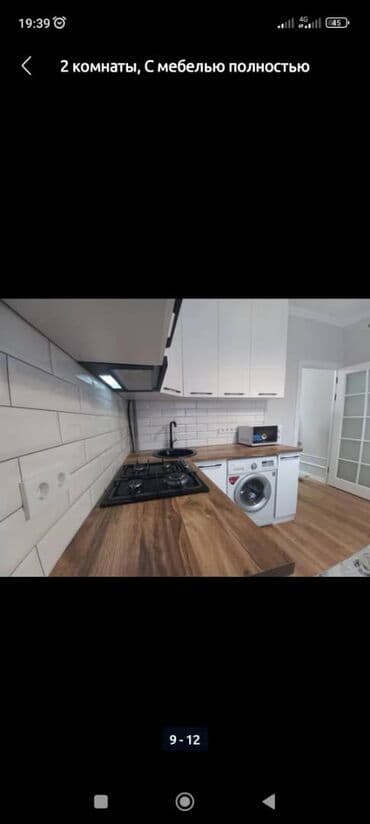 дом в канте: 1 бөлмө, Душ кабинасы, Жаздык, жууркан-төшөк каптары, Кондиционер — 20