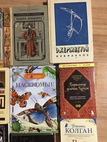 скетч: КНИГИ разные! Много! Смотрите в актуальных и не актуальных! От 100 сом — 7
