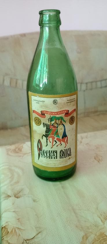 Бутылки