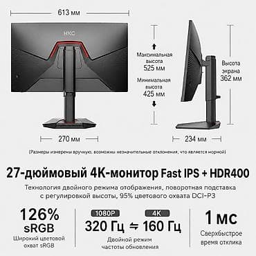 Мониторы: Монитор, Б/у, LED, 26" - 27" — 2