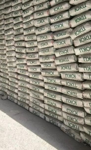 Цемент ЮКЦ (Huaxin), фасовка в мешках. - Тип: портландцемент общего