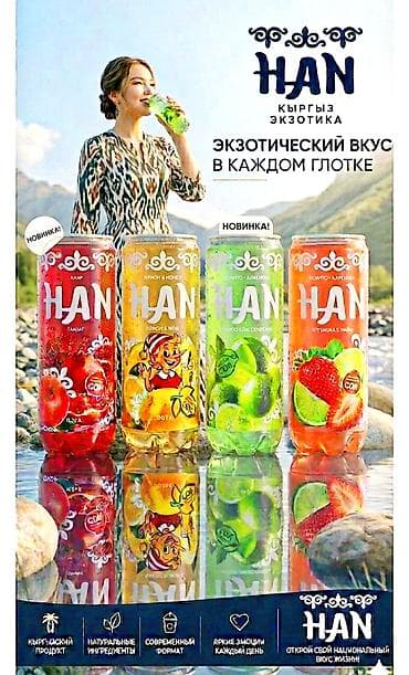 электрик экскаватор: СРОЧНО ТРЕБУЕТСЯ СОТРУДНИК В ПРОИЗВОДСТВО НАПИТКОВ🥂 Работа лёгкая, не — 1